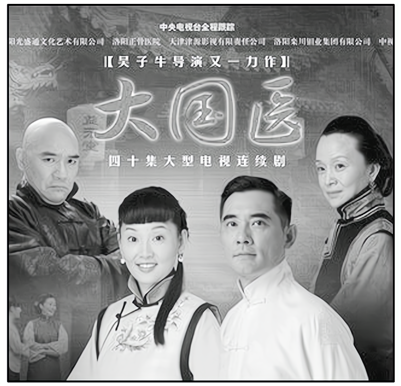 2013—2014学年《三维设计》人教版 第三单元 第8课 古代中国的发明和发现 课时跟踪训练