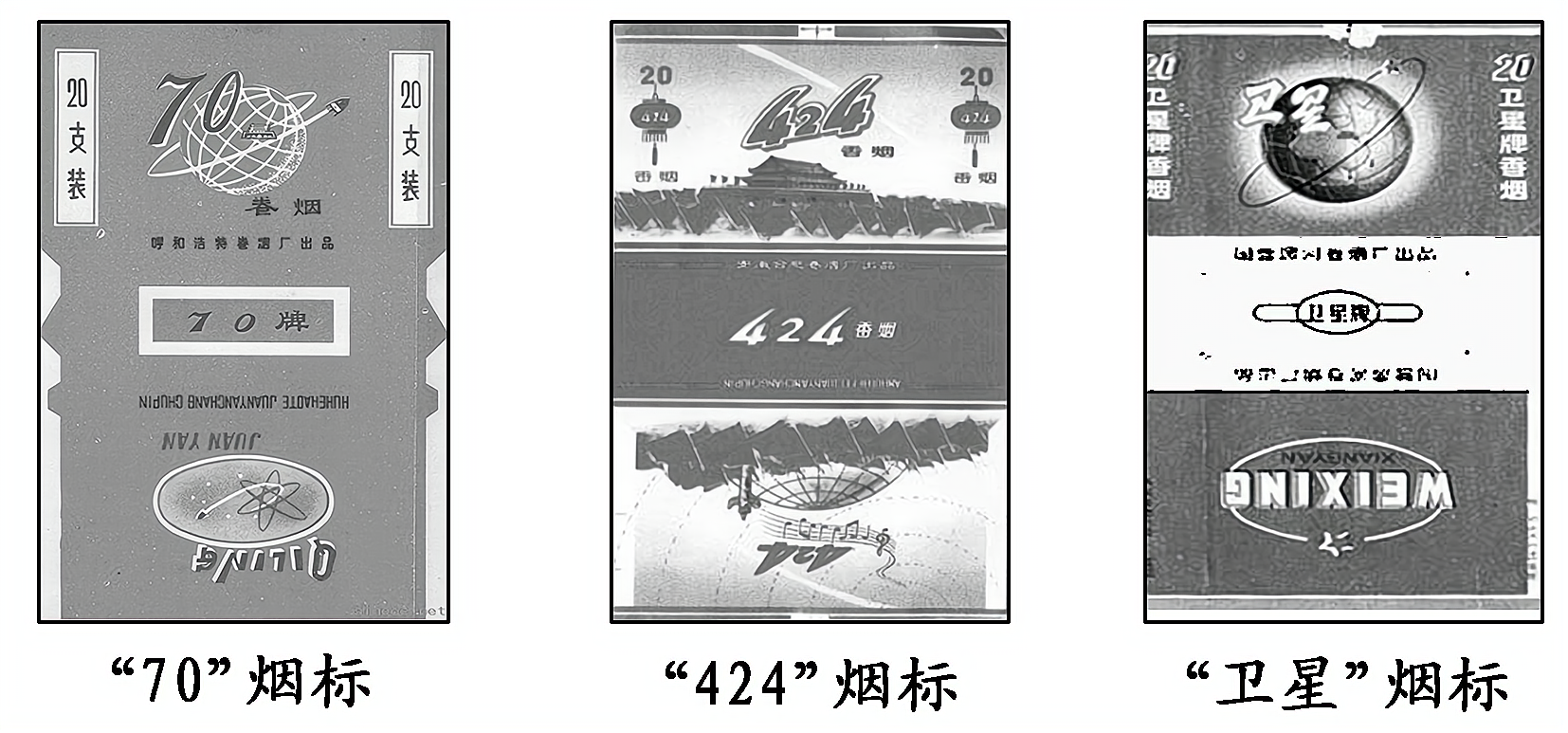 2012—2013学年《三维设计》岳麓版必修三第六单元 第 27 课 新中国的科技成就 课时跟踪训练