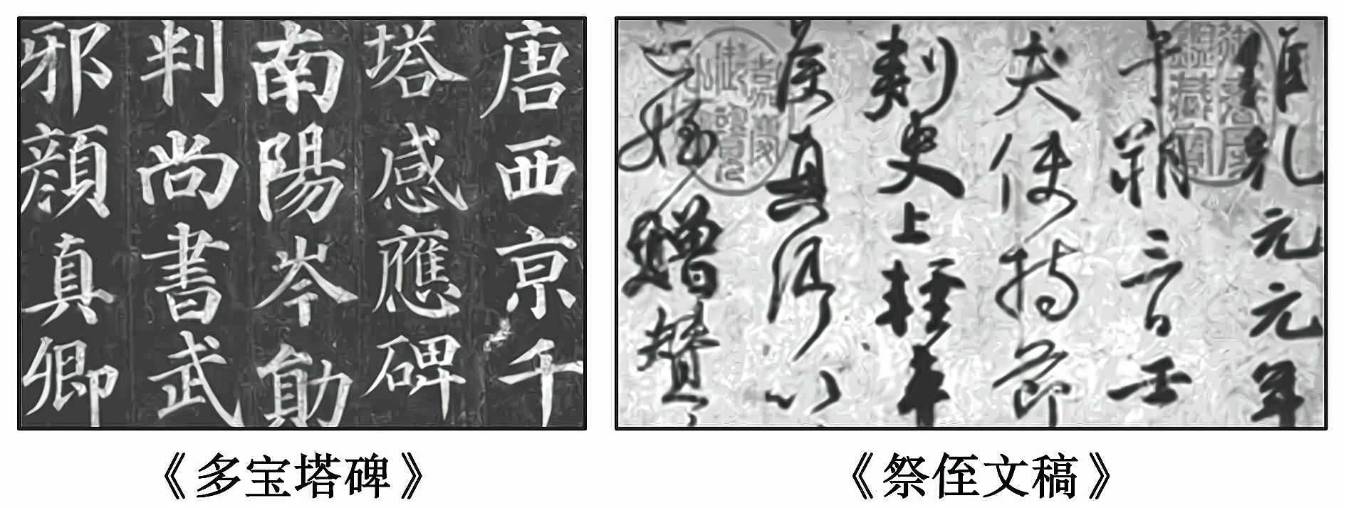 2014—2015学年《金版学案》岳麓版必修三同步练习：第7课汉字与书法