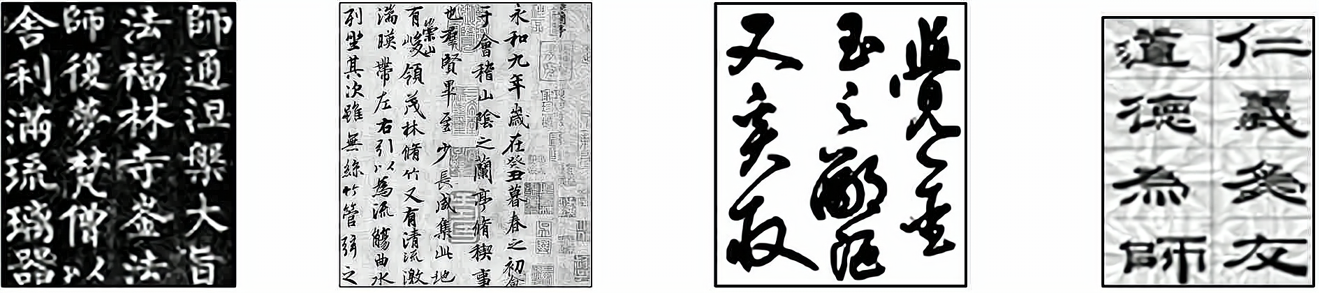 2014—2015学年《金版学案》岳麓版必修三同步练习：第7课汉字与书法