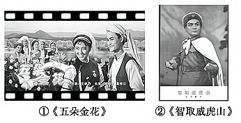 2014—2015学年《成才之路》人教版必修三7—20 百花齐放百家争鸣