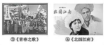 2014—2015学年《成才之路》人教版必修三7—20 百花齐放百家争鸣