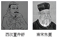 2013—2014学年《课 课下作业堂新坐标》岳麓版必修三 第1单元—第4课 课下作业