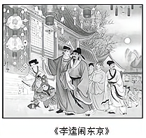 2013—2014学年《创新设计》岳麓版必修三第10课 课下作业