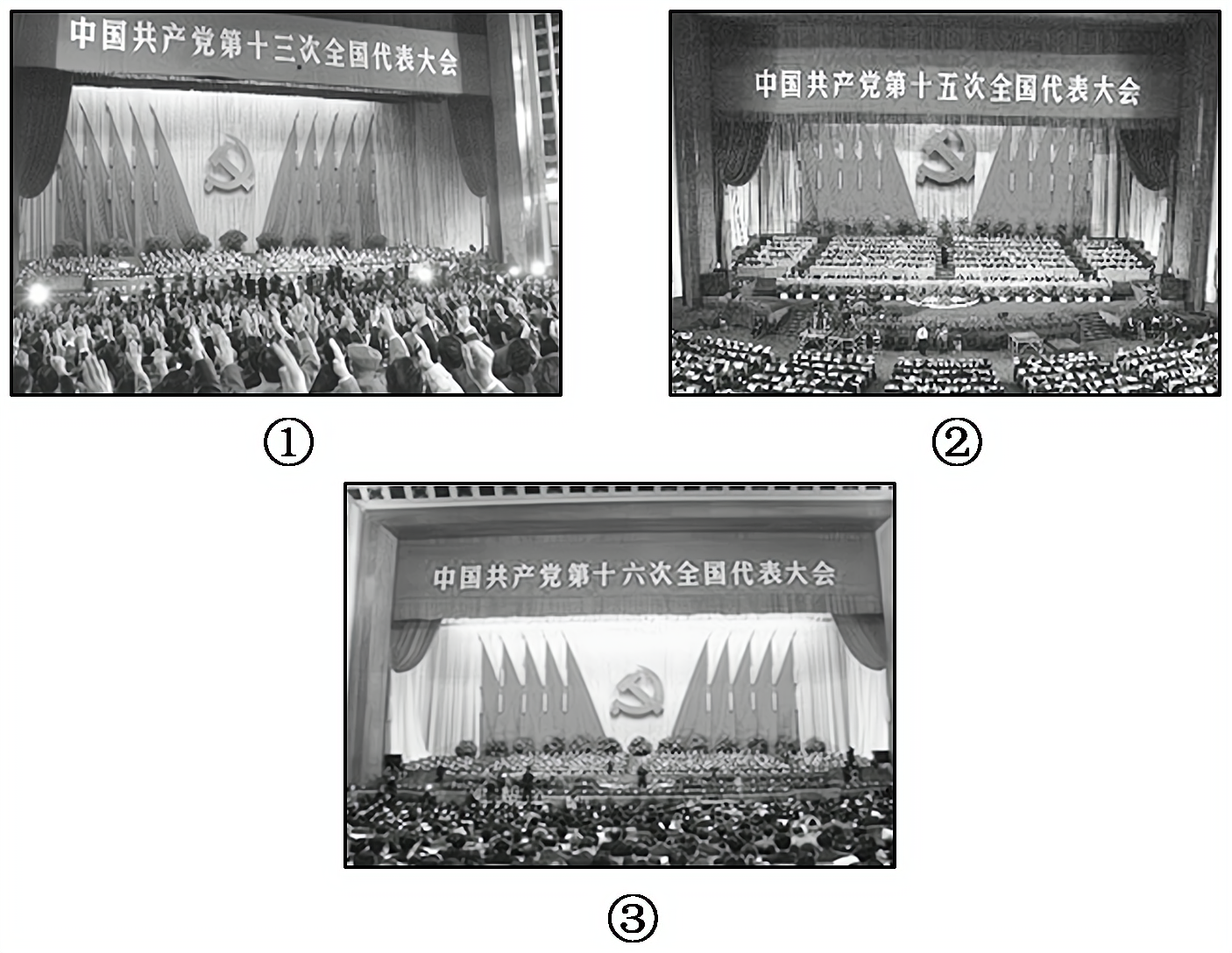 2013—2014学年《创新方案》人教版必修三第六单元 第18课课时训练
