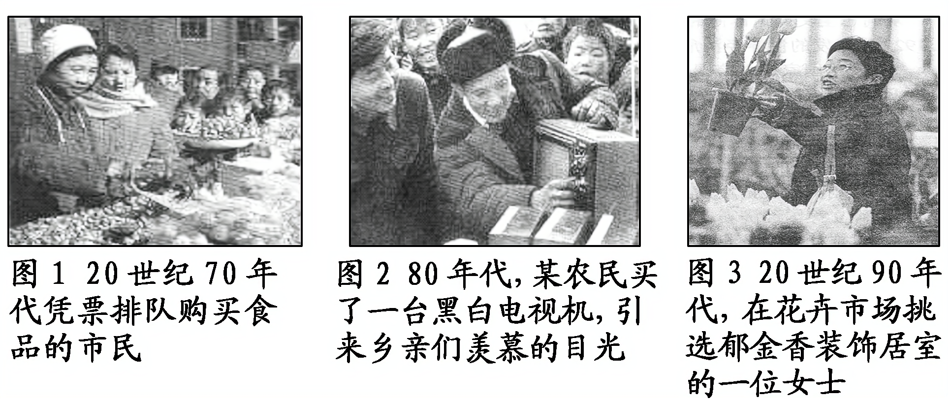 2013—2014学年《创新方案》岳麓版必修二第四单元 第21课 课下作业