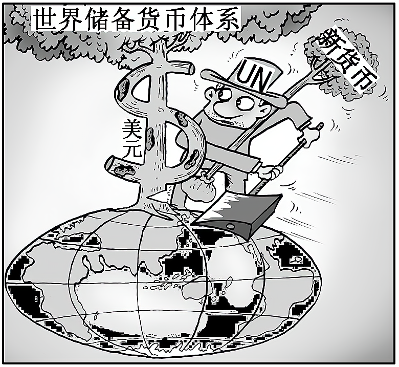 2013—2014学年《创新方案》岳麓版必修二第五单元 第23课 课下作业