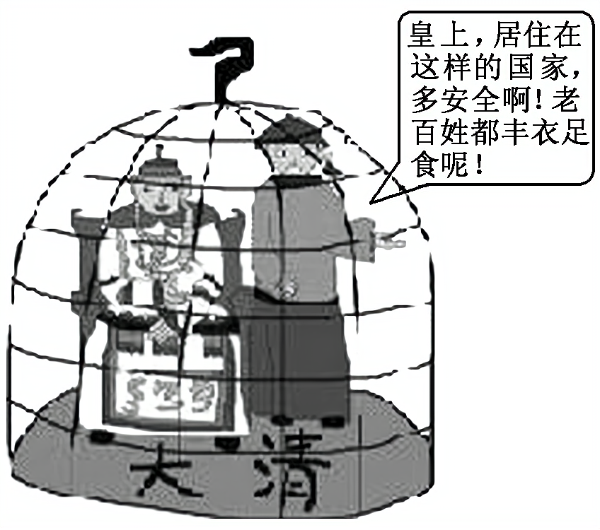 2012—2013学年《三维设计》岳麓版必修二第一单元 第6课 课时跟踪训练