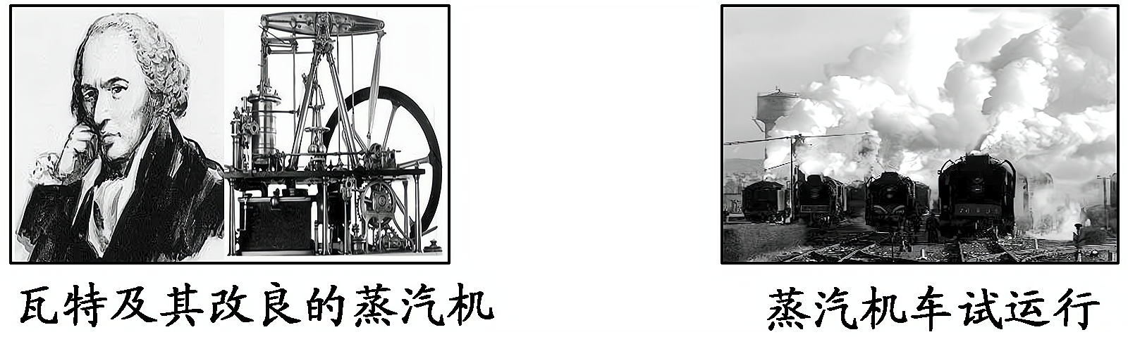 2012—2013学年《三维设计》岳麓版必修二第二单元 第9课 课时跟踪训练