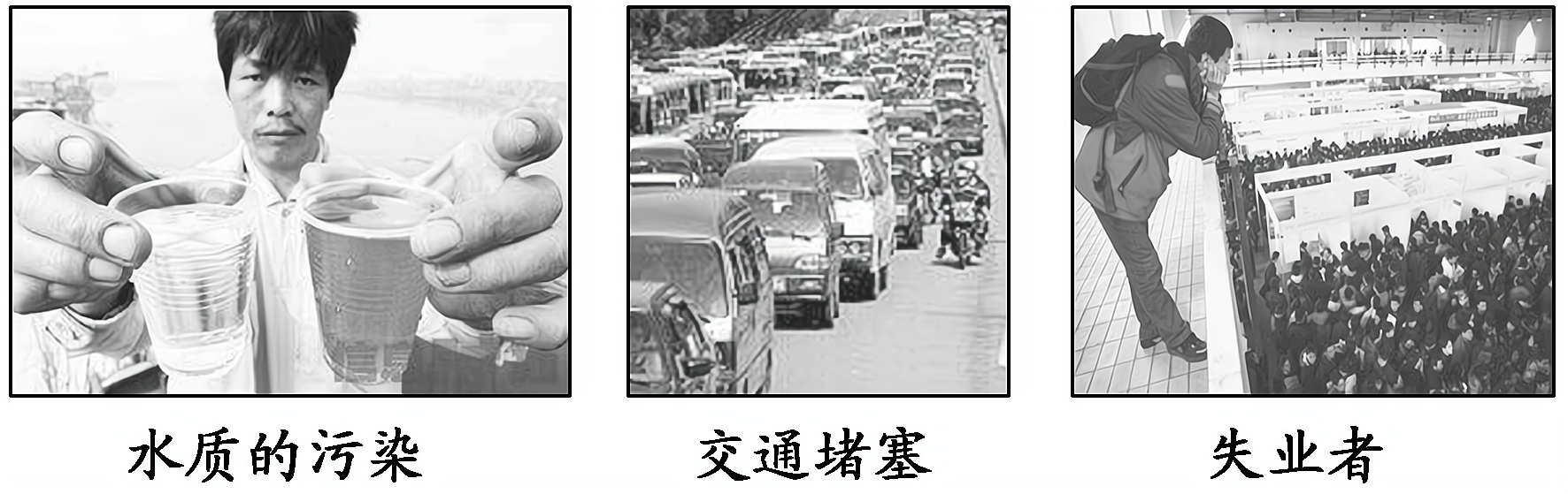 2012—2013学年《三维设计》岳麓版必修二第四单元 第21课 课时跟踪训练