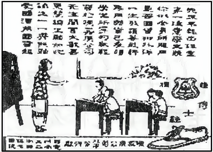2012—2013学年《创新设计》人民版必修二专题2—2