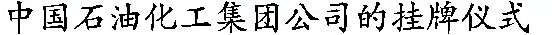 2012—2013学年《创新设计》人民版必修二专题3—3