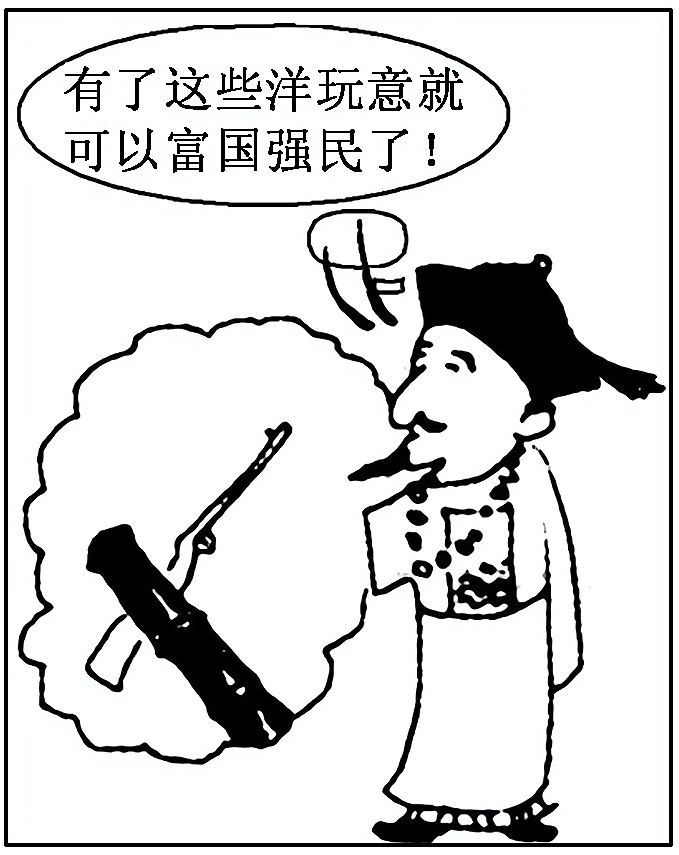 2012—2013学年《创新方案》人民版必修二专题二 一 近代中国民族工业的兴起课下作业