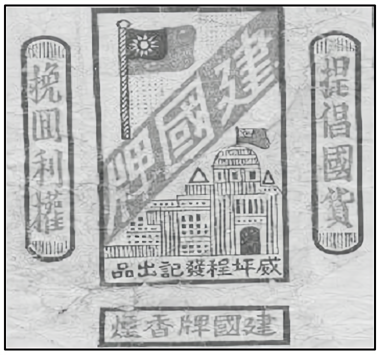 2012—2013学年《创新方案》人民版必修二专题二 二 民国时期民族工业的曲折发展课下作业