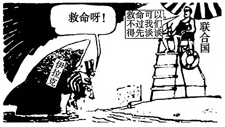 2014—2015学年《创新设计》人教版必修一第八单元 第27课 世纪之交的世界格局