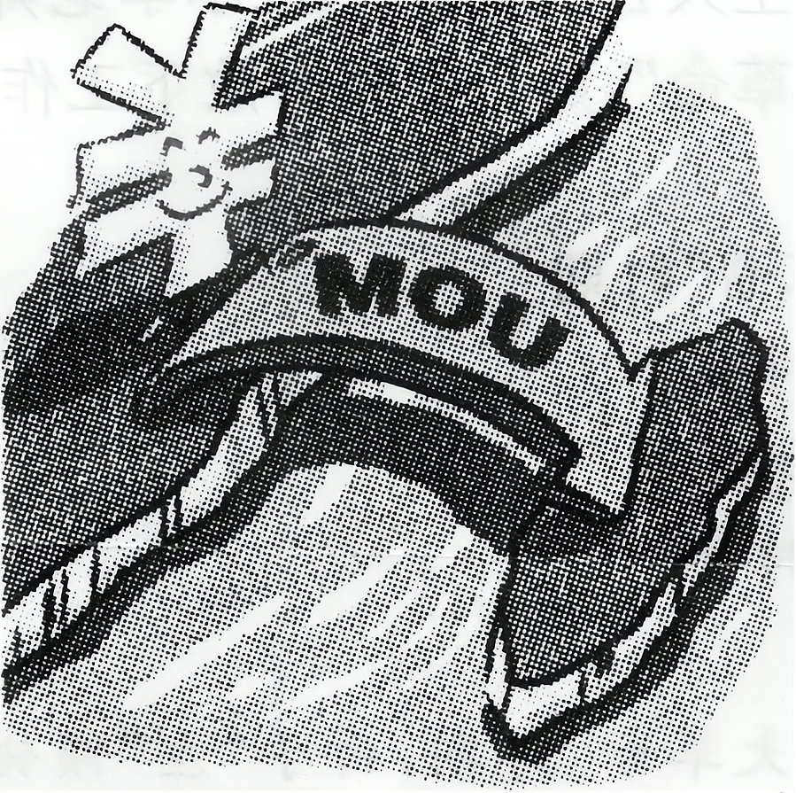 2014—2015学年《创新设计》人民版必修一专题四 课时三 一国两制的伟大构想及其实践