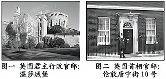 2013—2014学年《三维设计》必修一 第三单元 第8课 课时跟踪训练