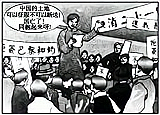 2013—2014学年《三维设计》必修一 第四单元 第16课 课时跟踪训练