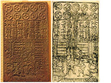 202506191303012262