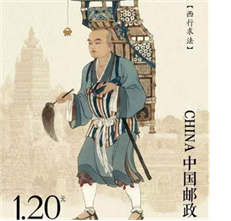 202608131244472101