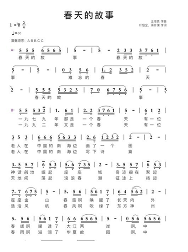 202608261439008906