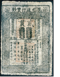 202608031647081494