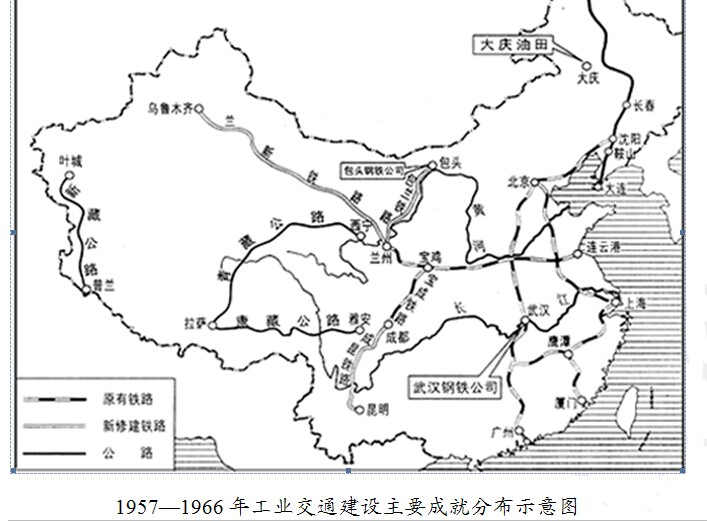 第一个五年计划工业交通建设主要成就分布示意图材料三—改编自