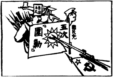 图2为1933年发表的一幅名为《红军的壮大》的漫画.这反映了-试题信息