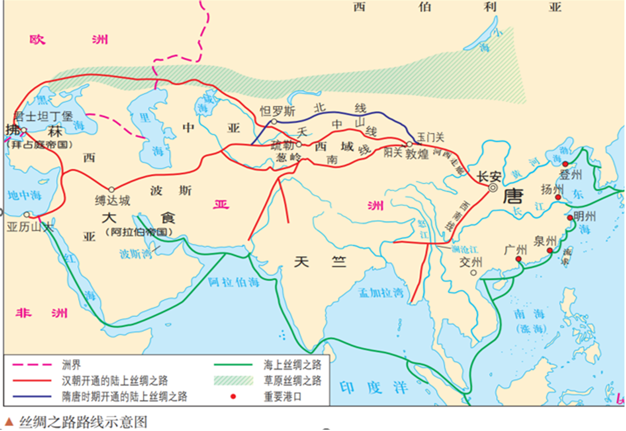 丝绸之路,简称"丝路",广义上讲分为陆上丝绸之路和海上丝绸之-试题